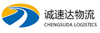 温州到观山湖区物流公司